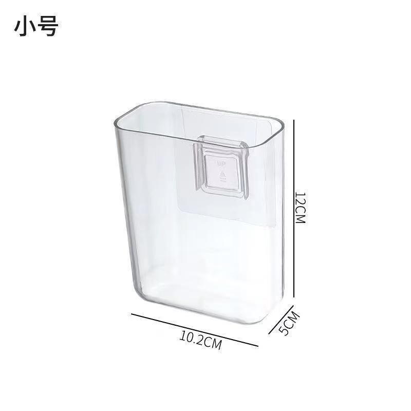 收纳盒壁挂放遥控桌面器的墙上粘贴挂架摇控壁挂式家用免钉|undefined
