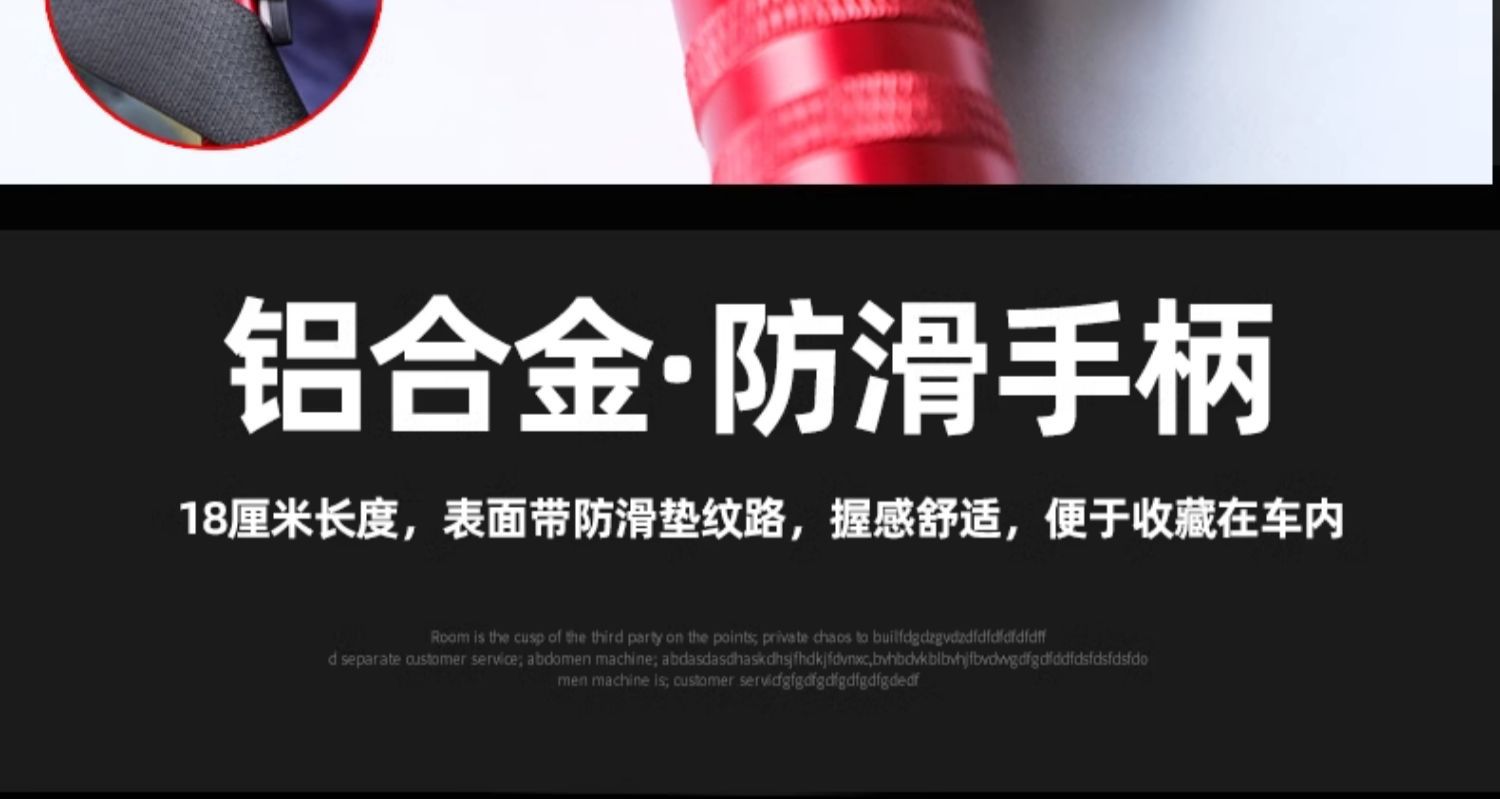 Suitable for Double-Layer Glass Large Car Safety Hammer, Suitable for Tesla, Ideal, Xiaomi and Byd Escape Hammer