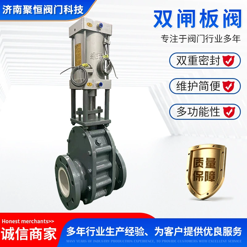 Двухстворчатый затвор Juheng Z644G-10 с керамическим уплотнением Z644Y-10, выпускной клапан складского насоса, выпускной клапан