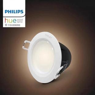 Philips Hue Ruiyue Led Downlight Atmosphere Warm White Dimming and Color 80mm Opening Supports Voice Control