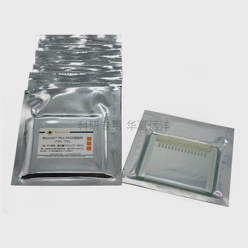 P0516M-50 блок BeyoGel™Plus PAGE сборный клей (Hepes, 15%, 15 отверстий)