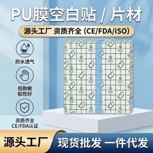 �羳puĤ��ˮ�N��ճ��ˮ͸Ƥ�N��ˮ��ș��͸���̶����N�y���N�S��