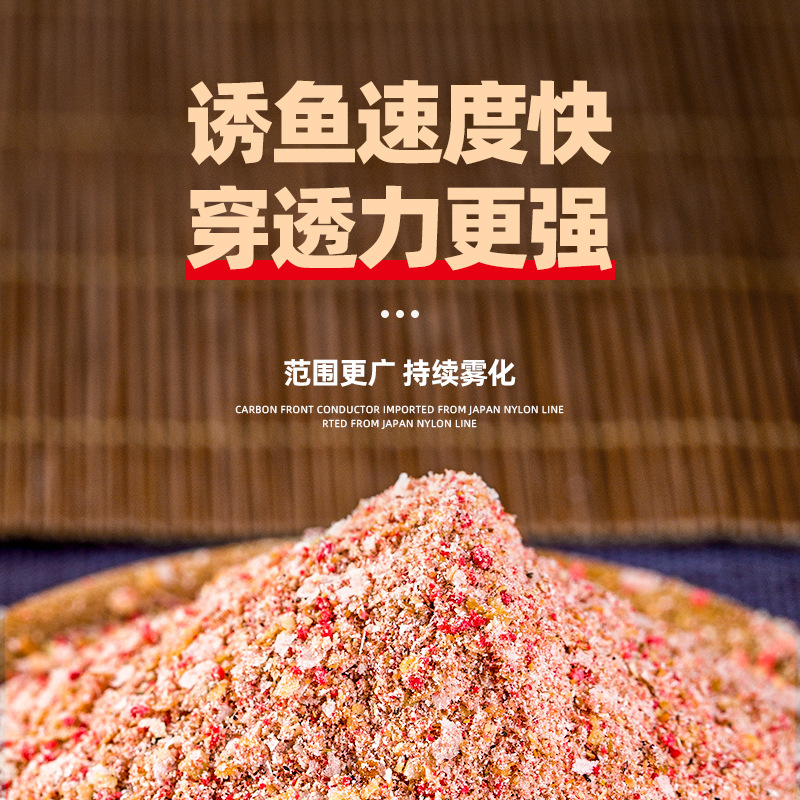 钓鱼饵料鲫鱼鲤鱼草鱼青鱼罗非野钓冬季鱼食鱼料套餐浓腥通杀鱼饵