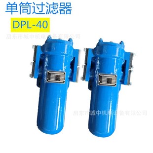 ��Ͳ�^�V��DPL-40c�WƬʽ���ÞV�Ͳ��P䓞V�W�����Fм�s�|