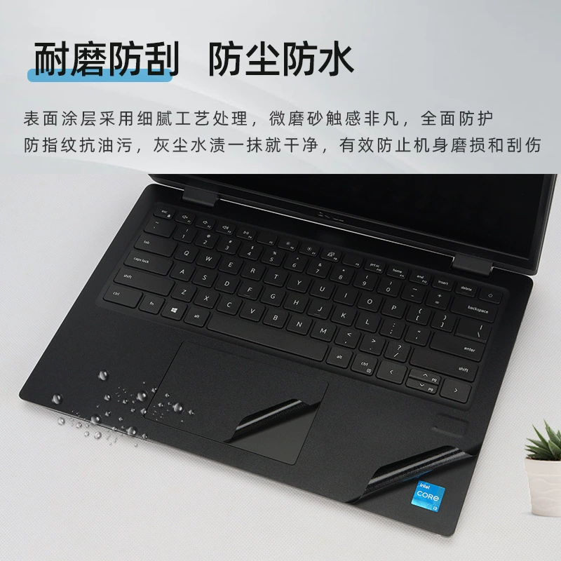 Защитная пленка Milk Smart для ноутбука Dell Latitude 3420E3410