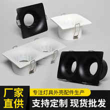 GU10单头双头75MM开孔压铸铝筒灯外壳梯形嵌入式天花灯射灯外壳