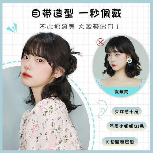 Chicken feather ball hair clip, wig simulation hair clip, ball hair clip for women, fluffy and natural hair bun wig clip
