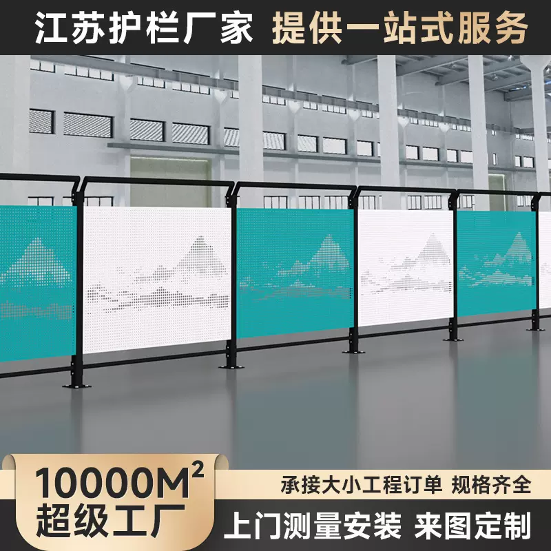 批发观光通道隔离围栏菱形分流冲孔车间工厂设备通道冲孔板隔离网