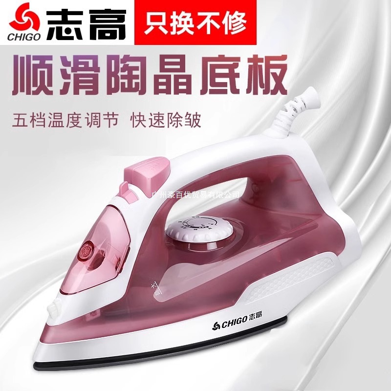 Steam Electric Iron Handheld Household Small Ironing Machine for Clothes, Calligraphy, and Ironing Beads, Old-Fashioned 2025 New Model
