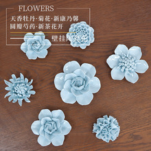 墙上装饰品陶瓷花墙饰挂饰壁饰挂件客厅壁挂墙壁电视背景墙面立体