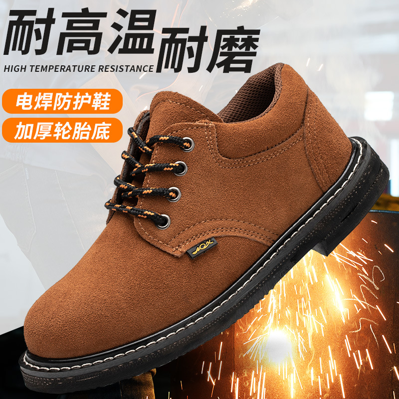 冬季劳保鞋轮胎底电焊防护鞋低帮加厚工作轻便防砸钢包头安全鞋男