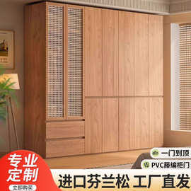 全实木衣柜卧室实木藤编储物柜衣橱置物收纳挂衣原木柜子环保材质