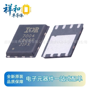 IRFH7004TRPBF 原装进口现货 PQFN-8 N-channel 40V 100A MOSFET