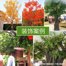 仿真榕樹葉過膠塑料榕樹枝綠色植物銀杏紅子假樹枝裝飾造景