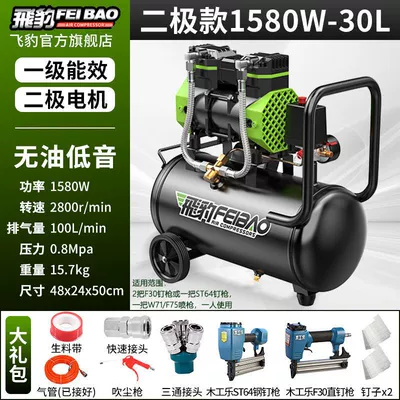Hava kompressorları | air pump, high-pressure air - dual-cylinder-1580w-dual-tube-air-supply-30l-woodworking-double-nail-gun