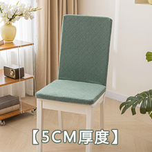 2025新款现代简约直背椅子套罩坐垫一体套餐椅弹力加厚坐垫套家用