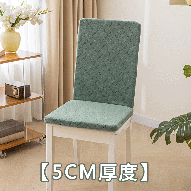 2025新款现代简约直背椅子套罩坐垫一体套餐椅弹力加厚坐垫套家用