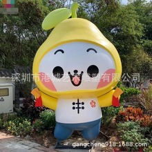 乡村振兴沙田柚景区主题红心柚子形象玻璃钢金蜜柚卡通吉祥物雕塑
