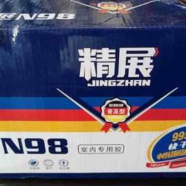 精展N98玻璃胶995-A快干型中性硅酮结构密封胶玻璃胶