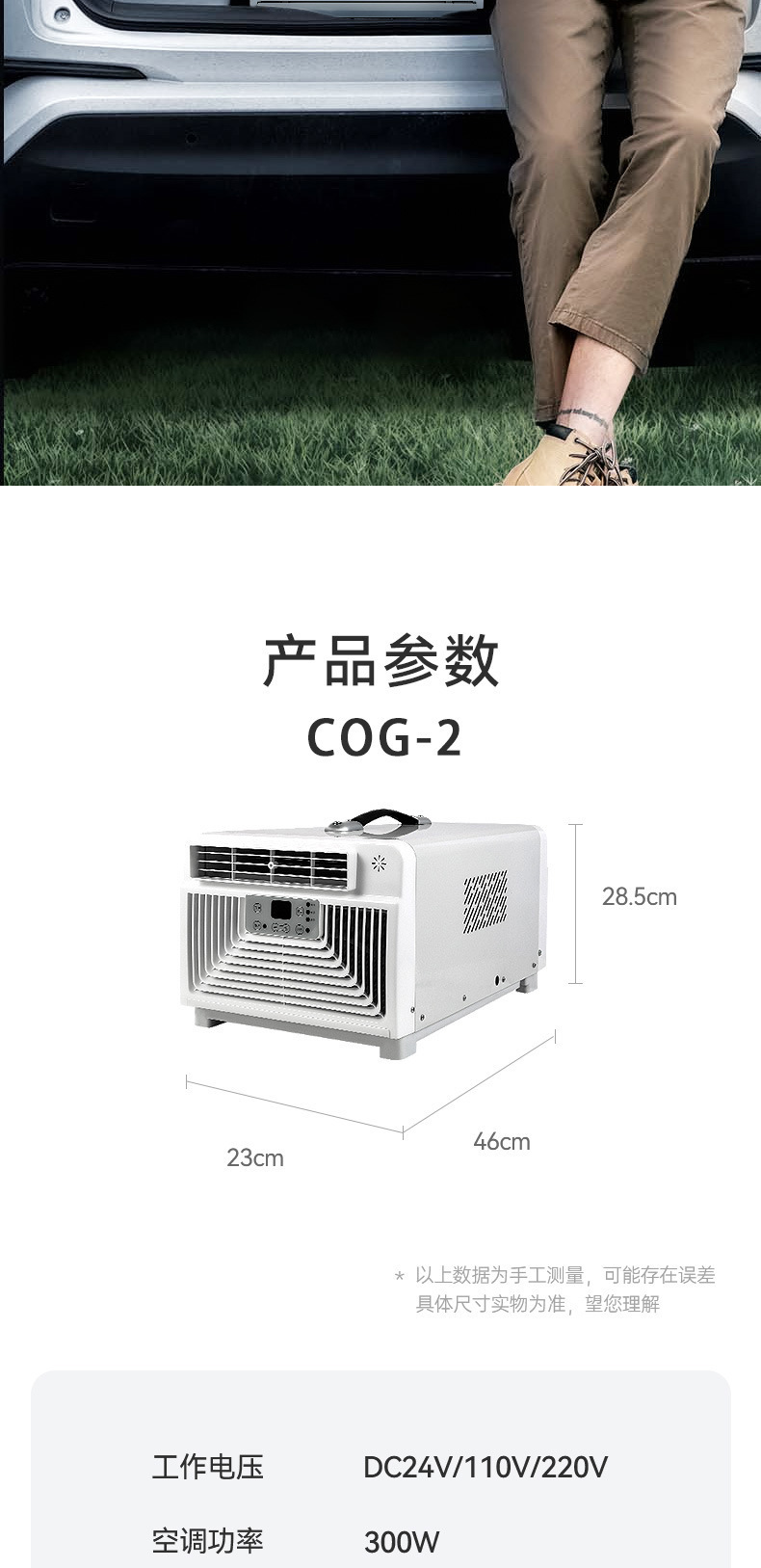 Car camping outdoor tent mobile air conditioner refrigeration and heating dual-use RV dormitory mosquito net small air conditioner without outdoor machine