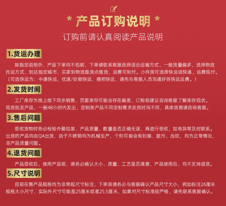 润友定制模版B790b