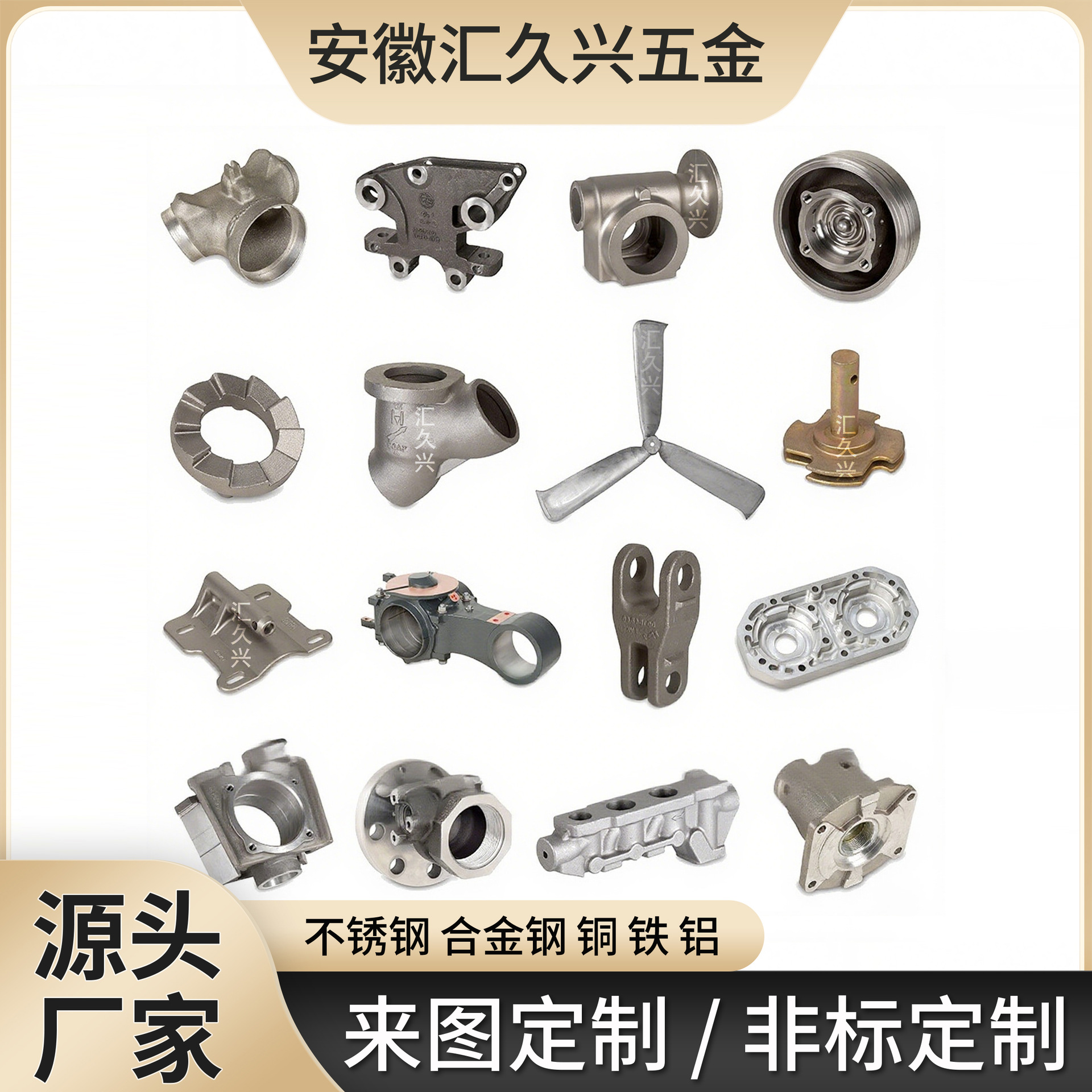 定制304不锈钢非标件cnc数控机加工接头车床机CNC铣床激光切割