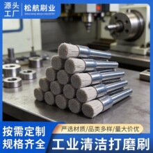 带柄圆柱碳化硅笔刷精密研磨抛光刷磨料丝毛刷去毛刺