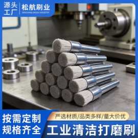 带柄圆柱碳化硅笔刷精密研磨抛光刷磨料丝毛刷去毛刺