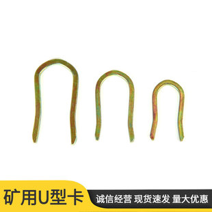 KJ16 U-Card Coal Mine Fully Mechanized Mining Parts Straight Through Parts Mine Hydraulic Support