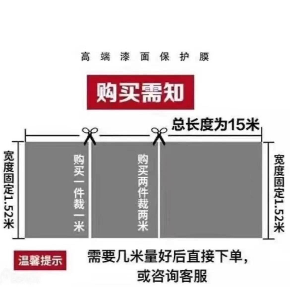 Invisible Car Wrap Practice Film Interior Film Marble Furniture Film Paint Protection Film Tph Hydrogel Film Car Wrap Film