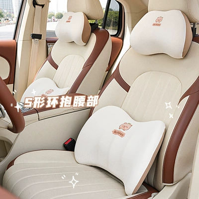 Memory foam car headrest lumbar support khaki Barra car pillow comfortable breathable Ice Silk universal car neck pillow