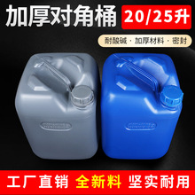�S��ֱ�N20��25�����Ͱ20kg����Ͱ�ѴaͰ����Ͱ��Ͱ��Ͱ��Ͱ