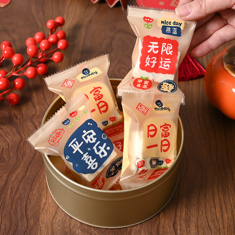 新年加厚雪花酥包装袋马年喜庆烘焙牛扎饼干机封袋糖果包装袋批发