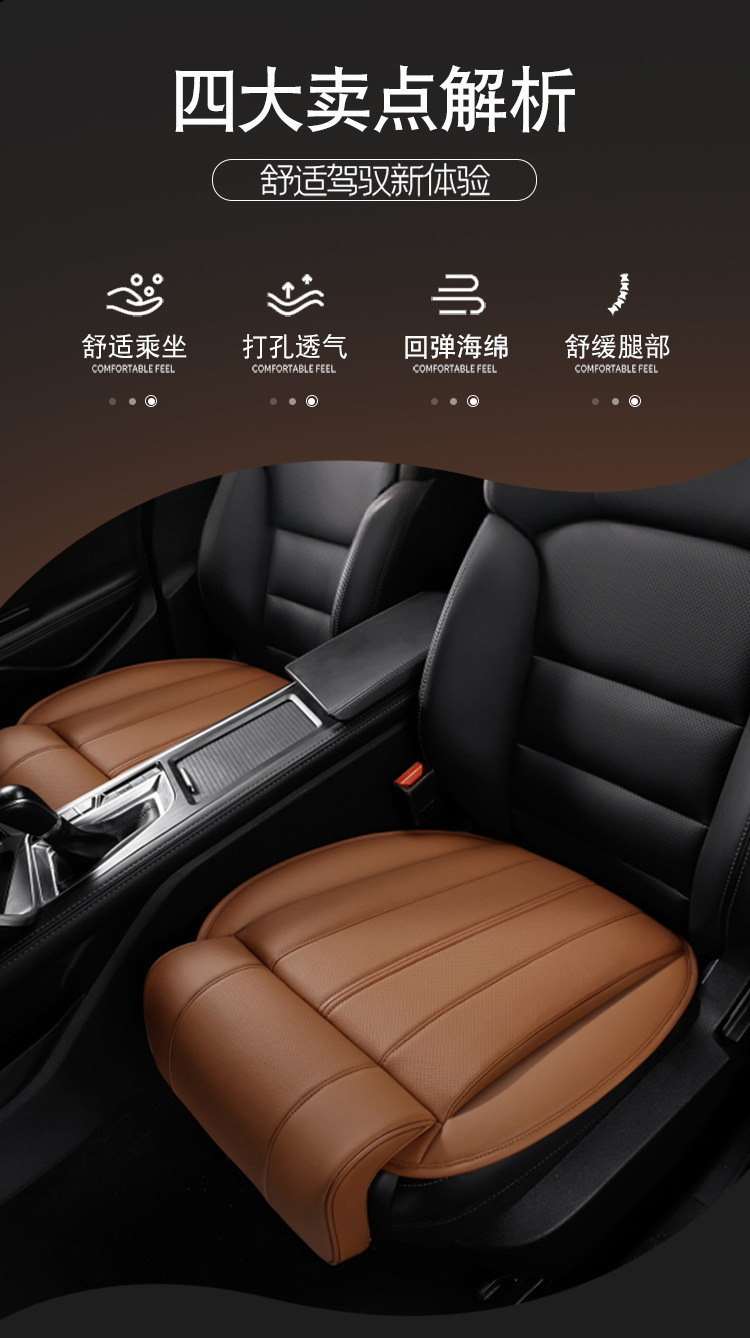 Car Seat Extension Leg Rest Leg Support Pressure Relief Leather Universal Cushion for Driver and Passenger