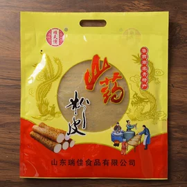 粉丝、粉皮
