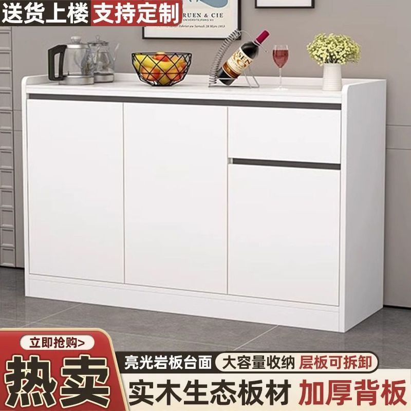 Solid Wood Sideboard Slate Modern Simple Wall Tea Cabinet Storage Cabinet Home Living Room Cabinet Floor-Standing Storage Cabinet
