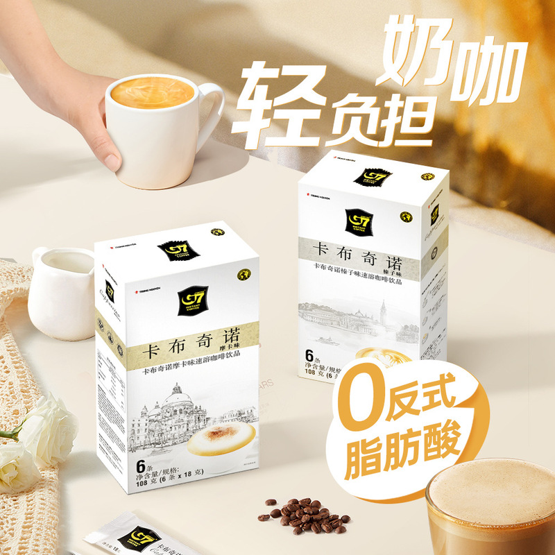 Vietnam Imported G7 Bucino Instant Coffee Three-In-One Hazelnut Mocha Coconut Flavor Extra Strong Stick Pack Official Store