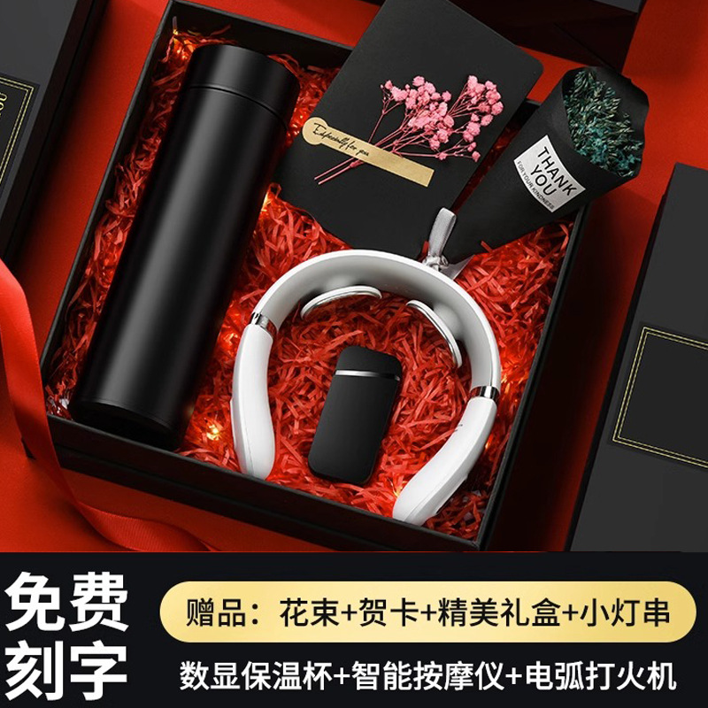 (Raffia gift box) black smart thermos cup + massager + lighter (Bouquet + greeting card + Light)