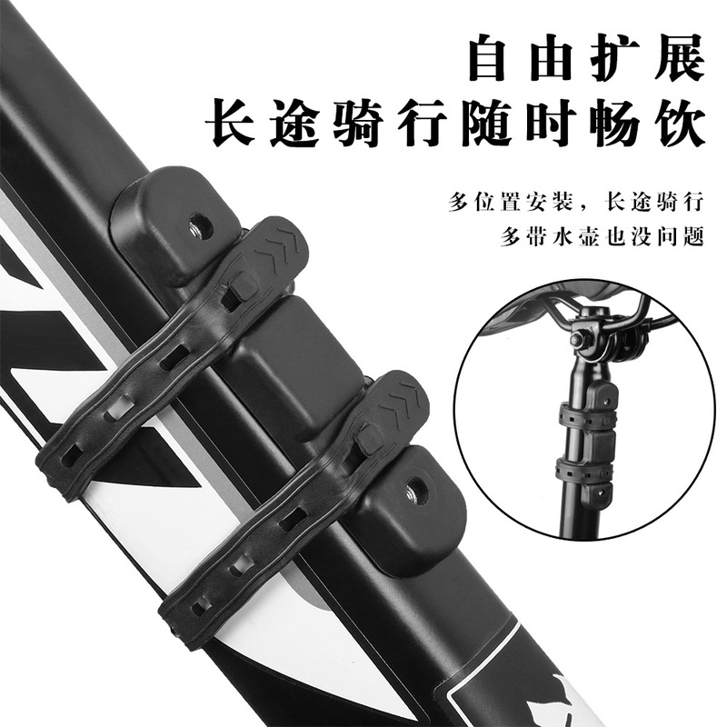 免打孔自行车水壶架转换座通用山地公路单车骑行放水杯支架装备|undefined