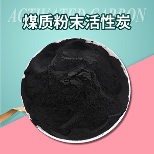 ���Ʒ�ĩ����̿ú�|�ۏUˮ̎����CODľ�|��ĩʳƷ��֬�߁��m��ĩ