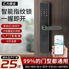 其他锁具;家具锁办公锁;指纹锁