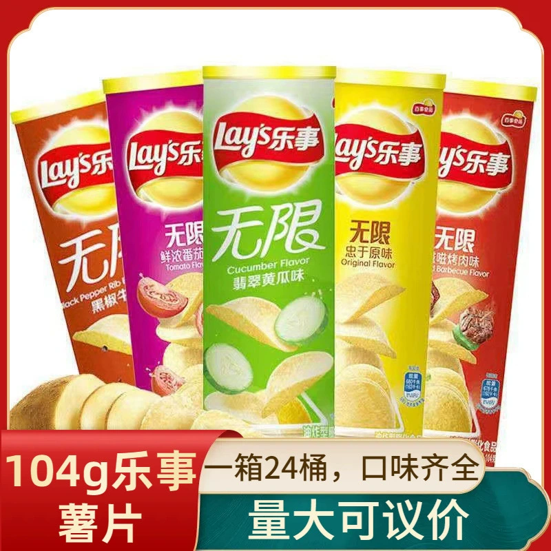 Картофельные чипсы, детский набор, пакет, 104 г
