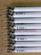 samsung/sharp/46寸CCFL液晶电视机LCD灯管非LED灯条