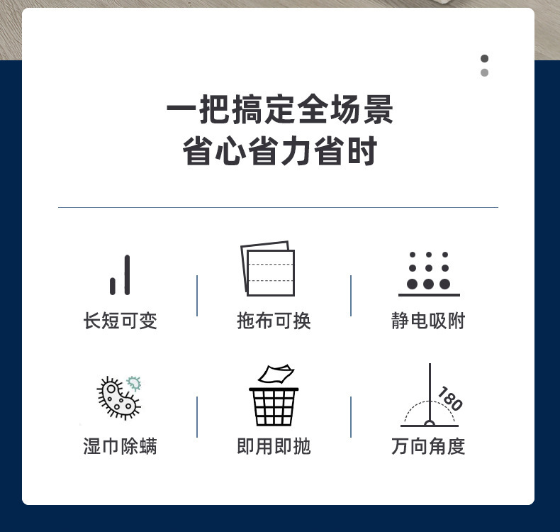 两用拖把 (3).jpg