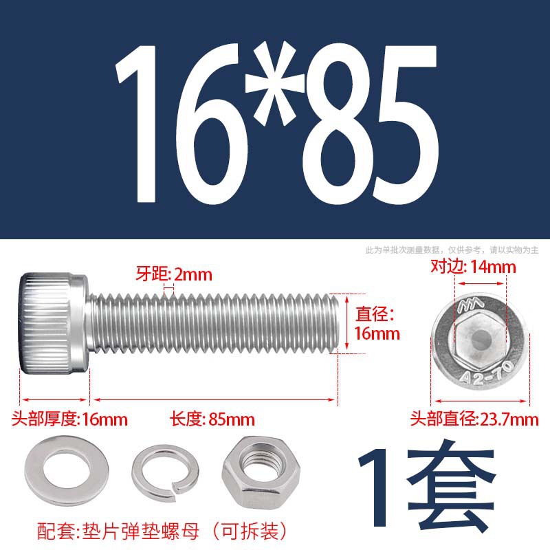 304 acero inoxidable hexagonal socket tuerca junta conjunto alargado cilindro cabeza taza perno tornillo