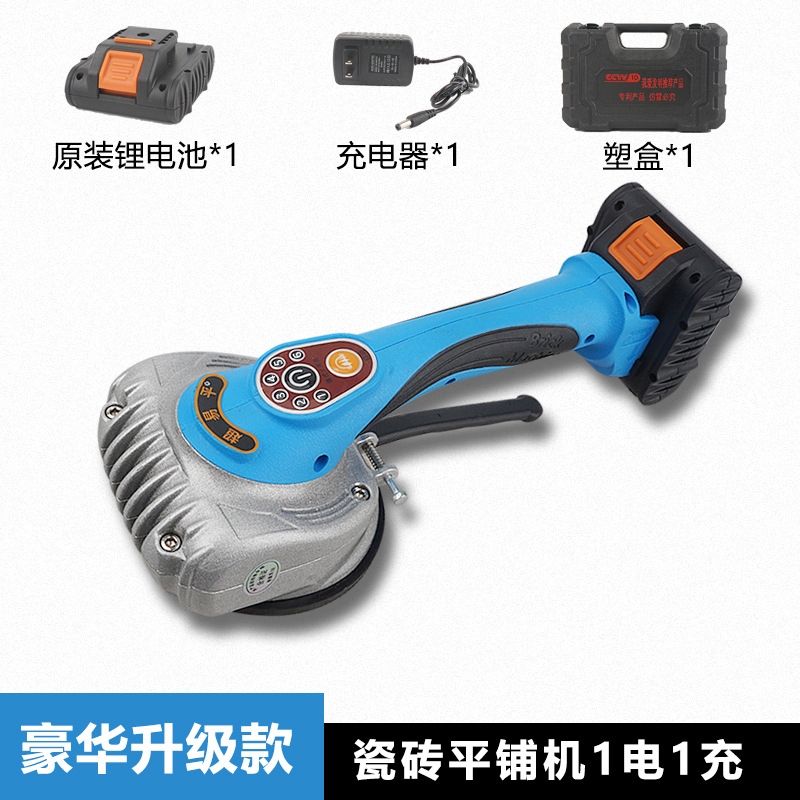 슈퍼 간단 플랫 Q8 1 전기 1 개 충전