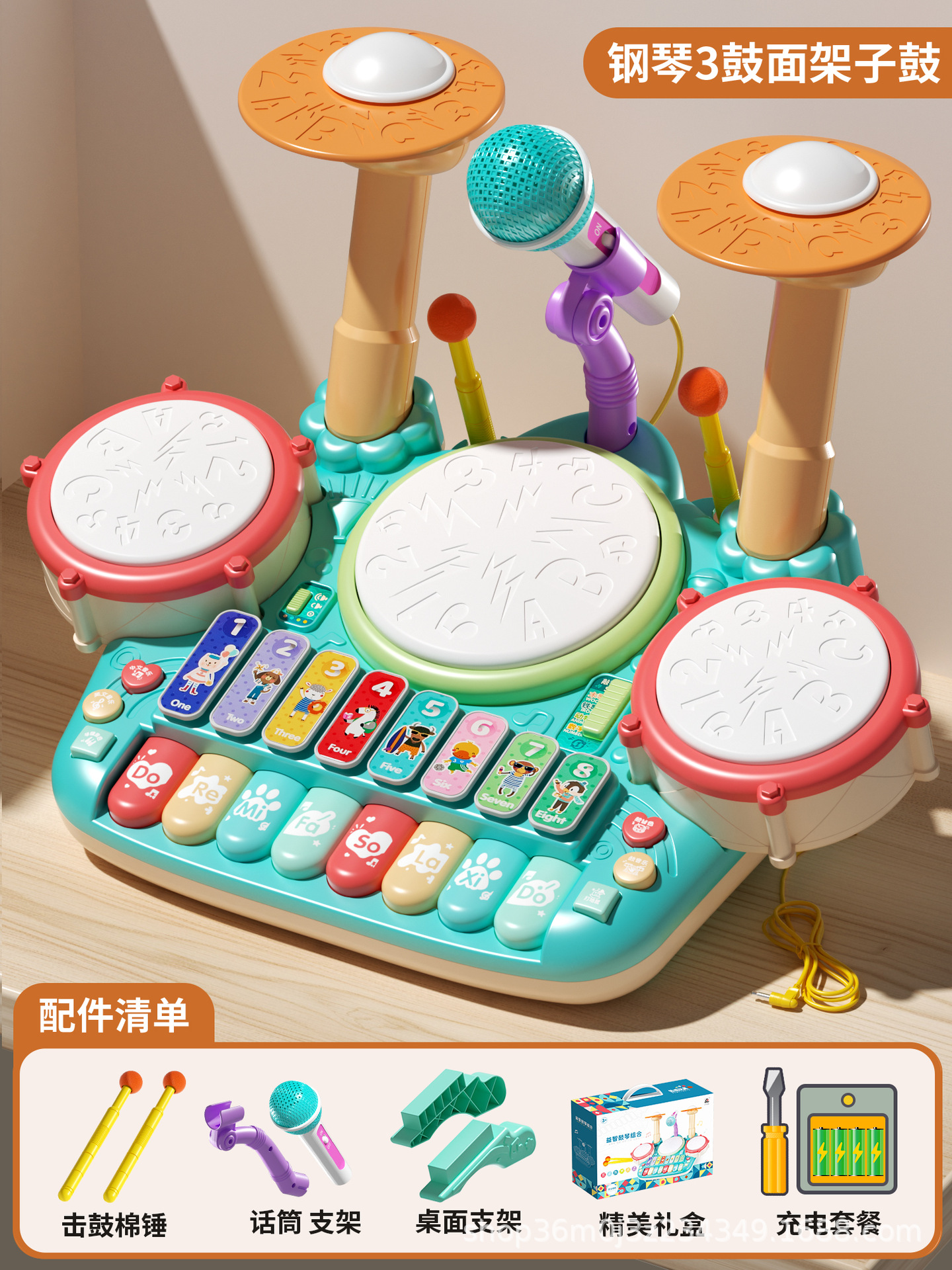 Juguetes de tambor de estante para niños Educación temprana para niños pequeños Instrumentos de batería Música Iluminación Niños y Niñas Batería batería