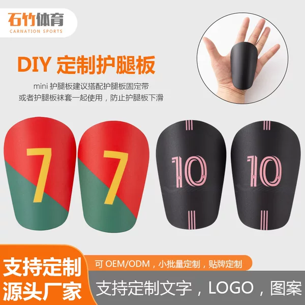 Wow Customized Adult Mini Shin Pads Football Shin Guards Calf Guards Insert-Type Sports Protective Gear