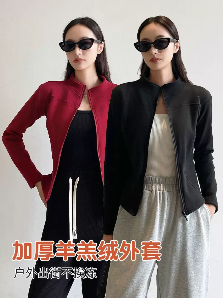 H570立领卫衣羊羔绒短外套女秋冬季外穿修身加绒加厚保暖瑜伽上衣