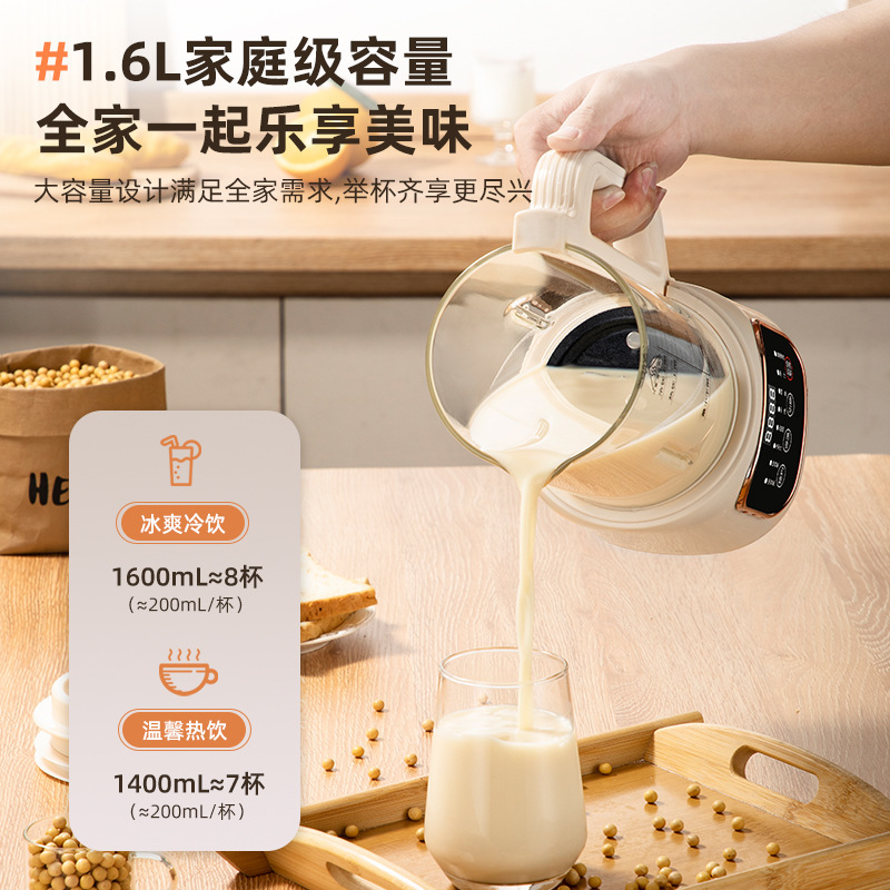 南极人智能破壁机小型迷你豆浆机家用全自动静低音无渣免滤榨汁机|undefined